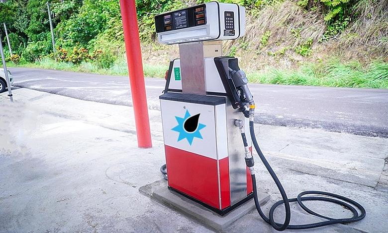 Fuel Pump - PetroCaribe Dominica