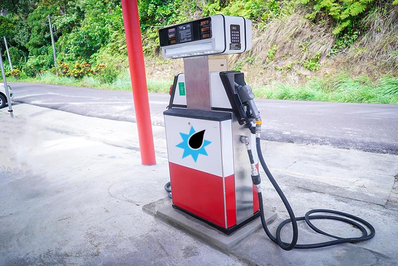 Fuel Pump - PetroCaribe Dominica